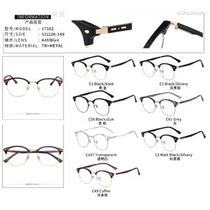 Оправа комбинированная с линзами Blue Ray Cut MAMO 17102