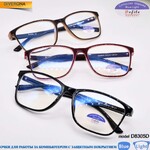 Glasses for computer work Defile电脑镜 packaged D8305D