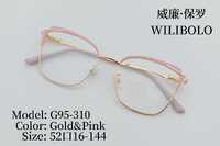 Оправа металлическая ультратонкая женская с флексом Wilibolo G95-310