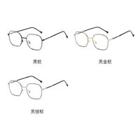 Очки фотохромные металлические с защитой от синего света L9183