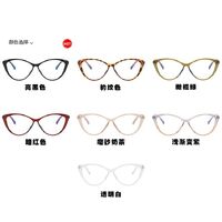 Plastic glasses with blue light protection for women 7212-22029-PN