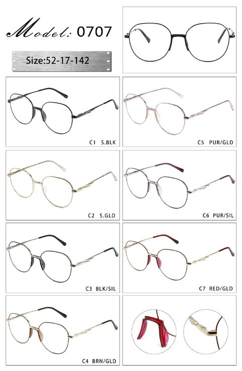 Оправа металлическая с мягким носоупором и флексом 0707-DA