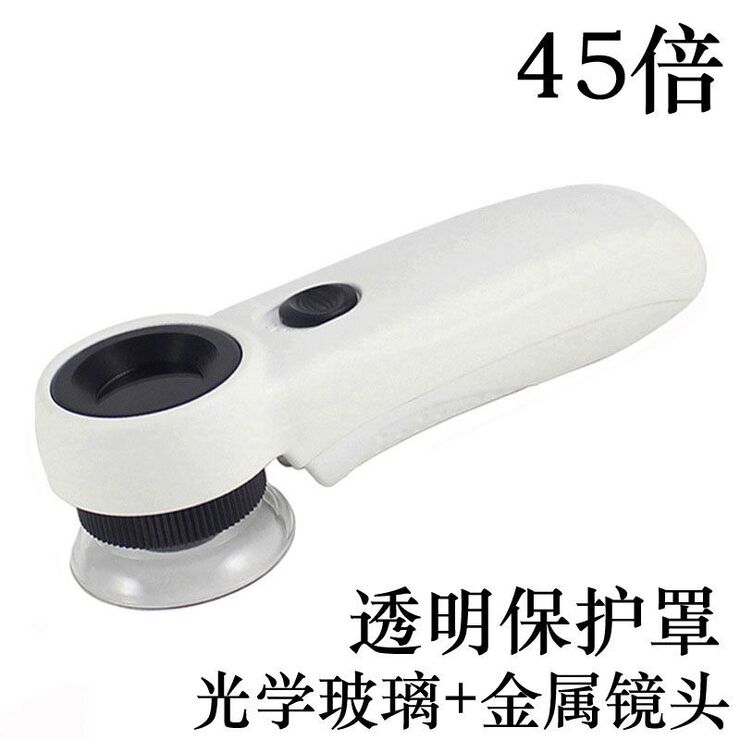 Лупа с универсальной подсветкой, увеличительное стекло с ручкой 6B-A-XX, диаметр 21 мм, увеличение: 45Х