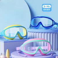 Swimming waterproof anti-fog goggles for kids (3-16 years), with integrated earplugs and box, YJ044-YU
