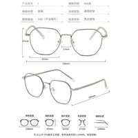 Metal frame MAMO H5268