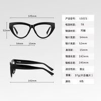 Plastic cat-eye TR90 frame for glasses with UV and Blue Ray Cut protection More LS021