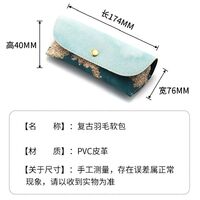 Sunglasses and eyeglasses hard shell case JQ006-2