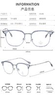 Combined frames with Blue Ray Cut lenses MAMO M2279