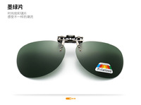 Насадка солнцезащитная для очков в футляре фотохромные и Polarized HM39