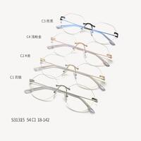 Titanium frames with Blue Ray Cut lenses MAMO S31315