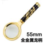 Magnifier, magnifying glass with a handle with a dragon pattern 金-龙55-XX, diameter: 40 mm, magnification: 10X