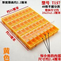 Ящик (бокс, коробка, органайзер, контейнер) пластиковый многосекционный для хранения аксессуаров для очков DHNTZK5B, от 24 до 48 ячеек