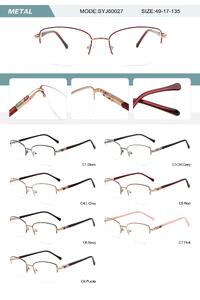 Оправа металлическая полуободковая женская с флексом SYJ60027-DA