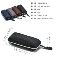Sunglasses and eyeglasses hard shell case JQ121-112