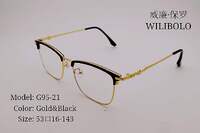 Оправа металлическая ультратонкая, с флексом Wilibolo G95-21