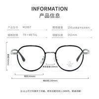 Combined frame (metal + TR90) with Blue Ray Cut protection lenses MAMO M2887