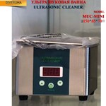 Ultrasonic cleaner MEINOU MUC-MINI