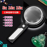 Лупа с универсальной подсветкой, увеличительное стекло с ручкой 2290-75-XX, размер: диаметр 90мм и 75мм, увеличение: 5Х, 10Х