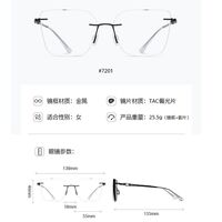 Оправа безрамочная металлическая женская + магнитная солнцезащитная насадка (клипон) 7201-GT