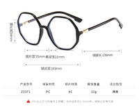 Glasses with Blue Block protection 15959