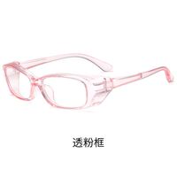 Photochromic plastic TR90 glasses with protection Blue Cut, with anti-fog protection KY3379变色防护镜