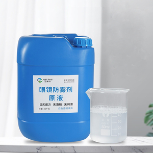 Anti-fogging agent for glasses lenses FWYY-718, 25 kg