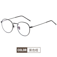 Blue Block glasses with blue light protection F2312