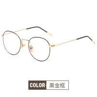 Blue Block glasses with blue light protection F2312