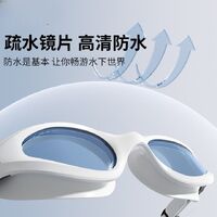 Swimming waterproof anti-fog goggles for adults YJ046-YU
