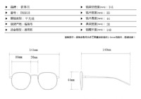Glasses with Blue Block protection TR5018