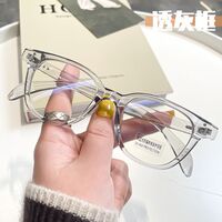Plastic glasses with Blue ray cut protection KY2171