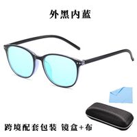 Blue Block plastic glasses with blue light protection for colorblind people, with case KY6008-8色盲片