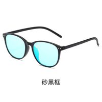 Blue Block plastic glasses with blue light protection for colorblind people, with case KY6008-8色盲片