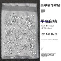 Set of rhinestones with a pointed bottom for frames and glasses decorating PD0036