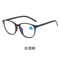Plastic glasses for reading, with Blue ray cut protection, diopters from +0.00 to +4.00, RMC=62-64, KY6008-7老花