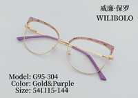 Оправа металлическая ультратонкая женская с флексом Wilibolo G95-304