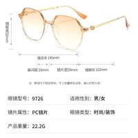 Солнцезащитные пластиковые TR90 очки с защитой UV400 9726-2-GT