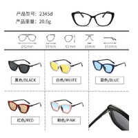 Оправа El Dorado с комплектом поляризационных солнцезащитных насадок (клипон) на магните 2345D (5 штук)