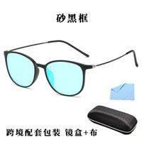 Blue Block TR90 glasses with blue light protection for colorblind people, with case KY872-2色盲眼镜