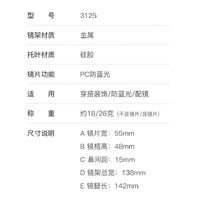 Metal Blue Blocker frames for glasses More FCS3125