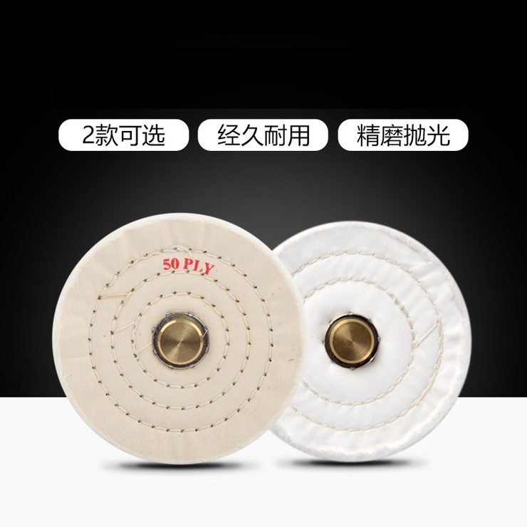 Полировальный (полировочный) круг