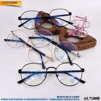 Glasses on metal frames Blue Block Light ALLMILMOi AL7100B