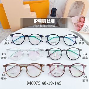 Оправа гибридная, металл + TR90, линзы с Blue Block покрытием SANTA M8075