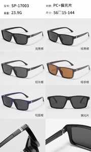 Очки солнцезащитные поляризационные пластиковые Wilibolo SP-17003