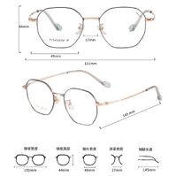 Оправа сверхлёгкая титановая + пластик TR90 MAMO T23808