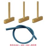 T-shaped nozzle on a soldering iron for mounting cables, 30 / 40 / 60 W