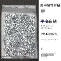 Set of rhinestones with a pointed bottom for frames and glasses decorating PD0036