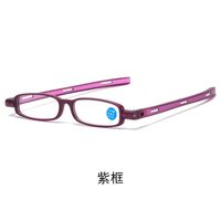 Plastic eyeglasses for reading with Blue ray cut KY1953, diopters from +1.00 to +4.00, PD62-64