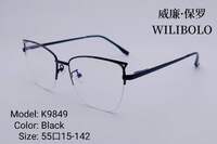 Оправа металлическая ультратонкая, с флексом Wilibolo K9849 - картинка 2