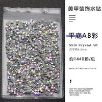 Set of rhinestones with a pointed bottom for frames and glasses decorating PD0036